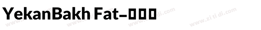 YekanBakh Fat字体转换